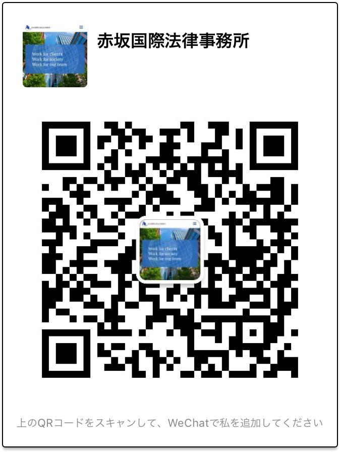 wechat qr code download