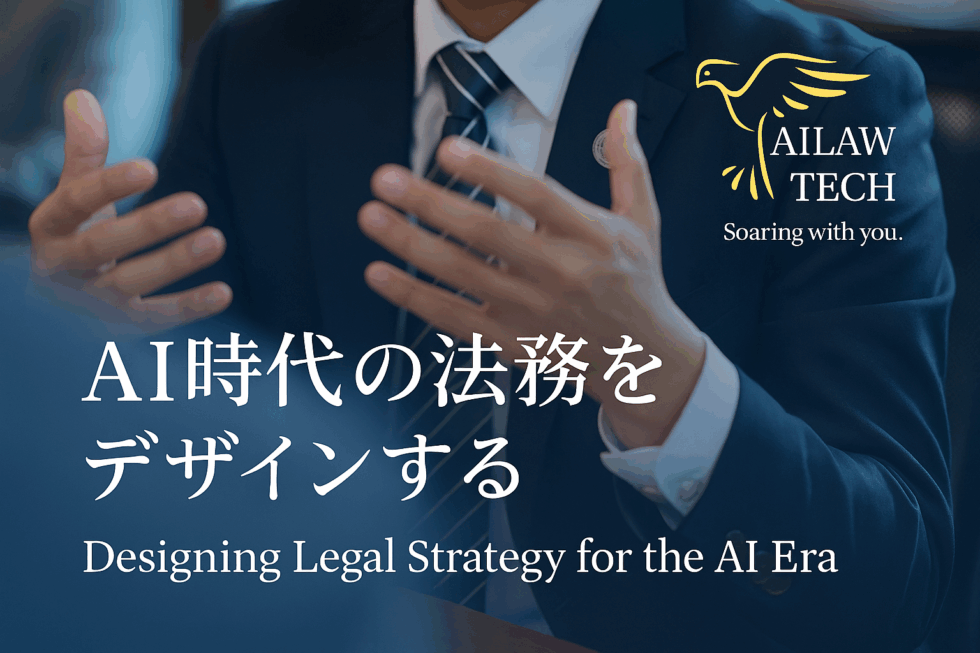 Sora 2の利用による著作権侵害とは？争点を弁護士が解説 | 赤坂国際